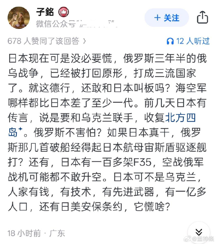今日沙雕：法國大革命時(shí)路易十六看到革命群眾掉頭就走宣傳圖12