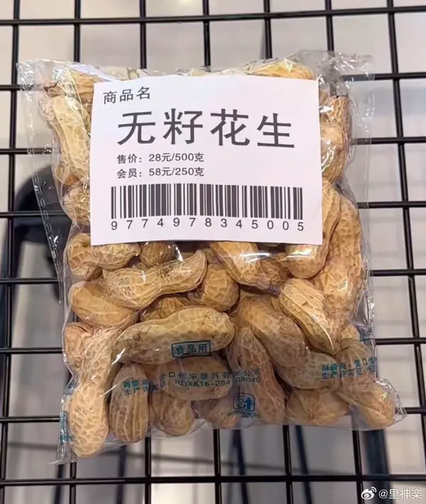 今日沙雕：法國大革命時(shí)路易十六看到革命群眾掉頭就走宣傳圖14