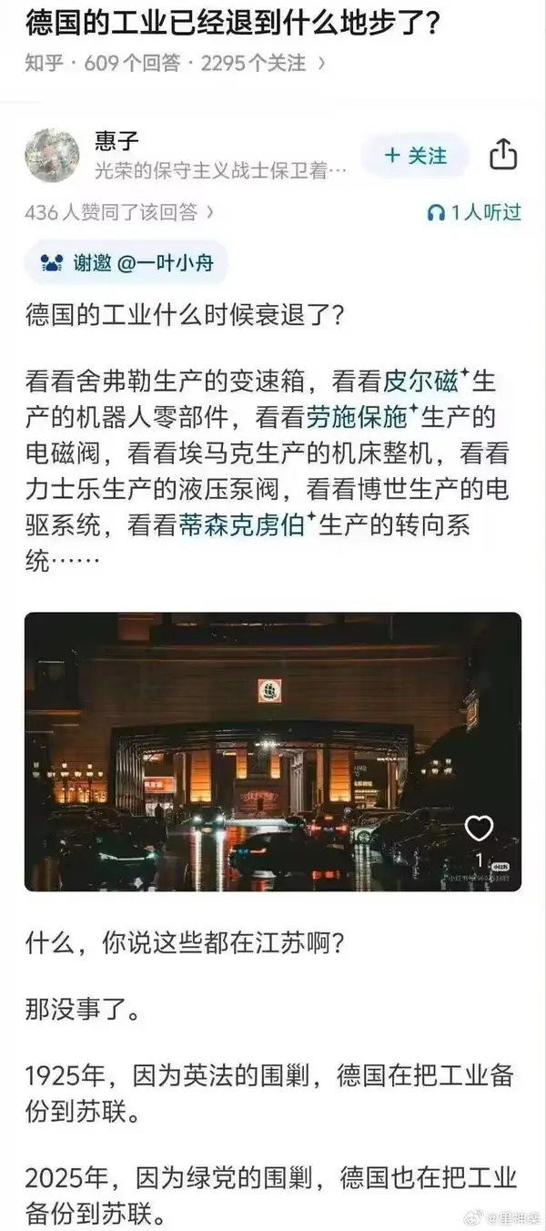 今日沙雕：法國大革命時(shí)路易十六看到革命群眾掉頭就走宣傳圖15