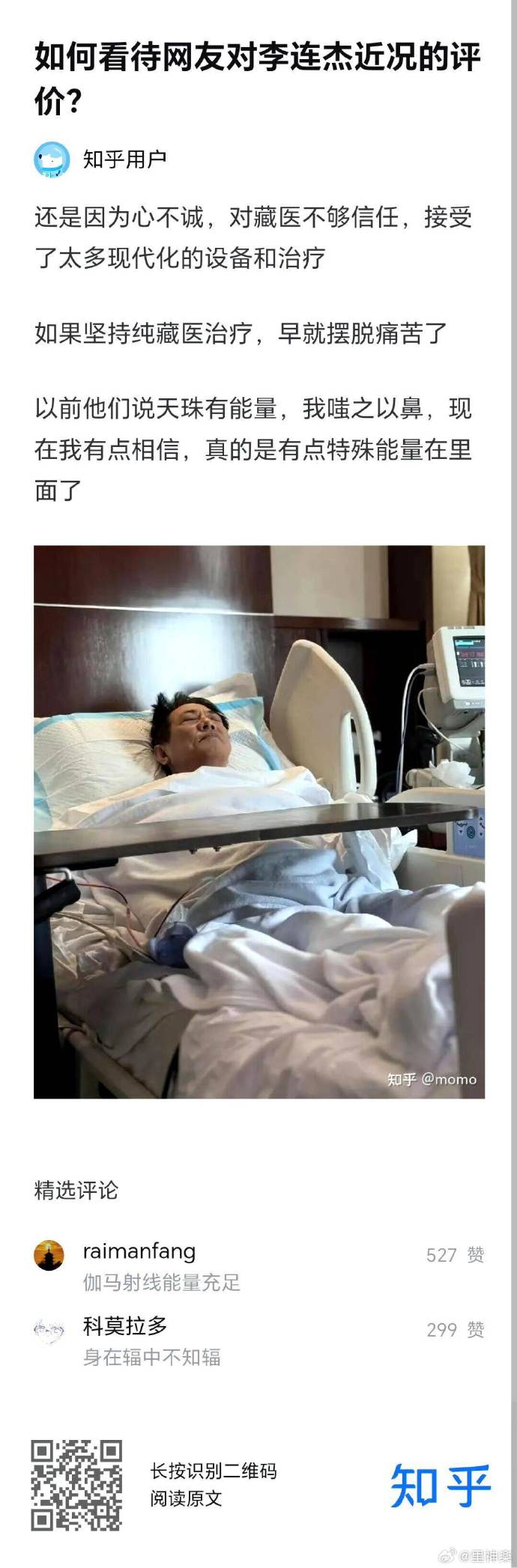 今日沙雕：法國大革命時(shí)路易十六看到革命群眾掉頭就走宣傳圖16