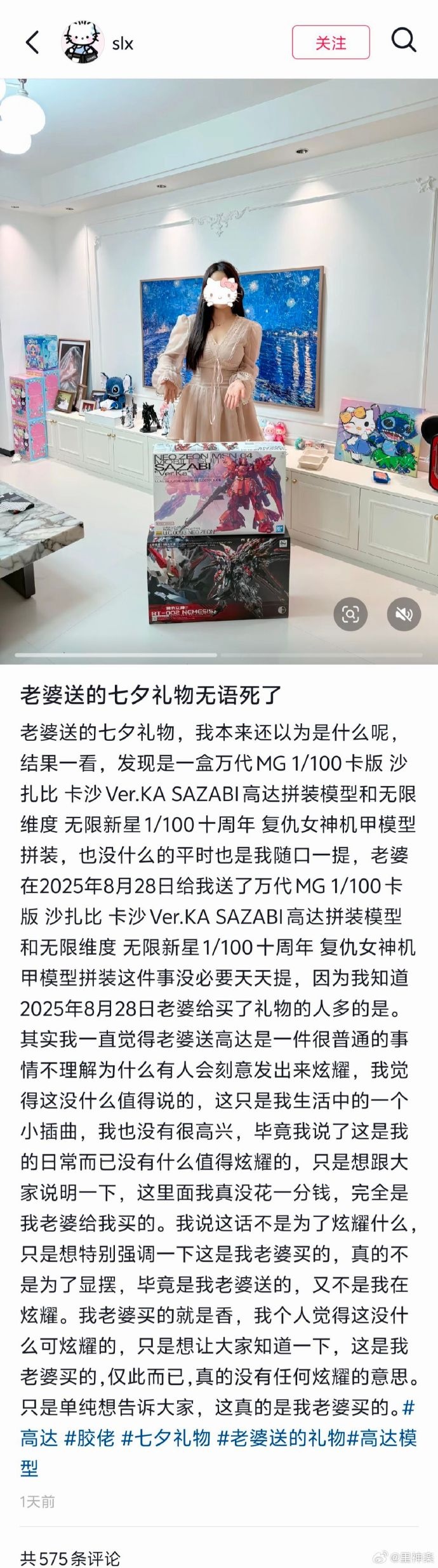 今日沙雕：法國大革命時(shí)路易十六看到革命群眾掉頭就走宣傳圖17