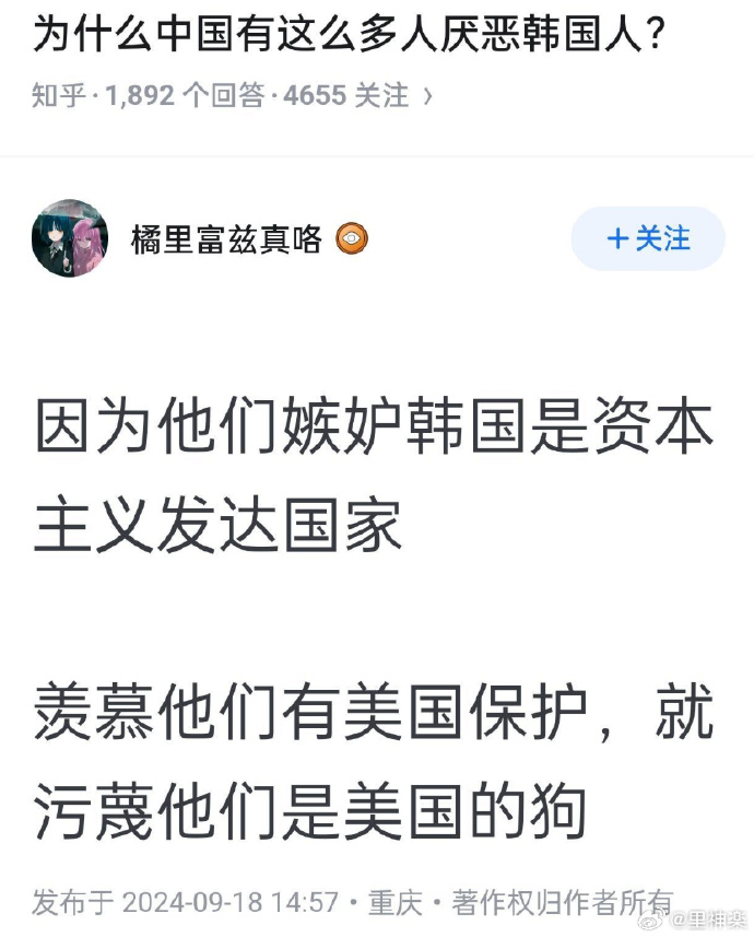 今日沙雕：法國大革命時(shí)路易十六看到革命群眾掉頭就走宣傳圖21