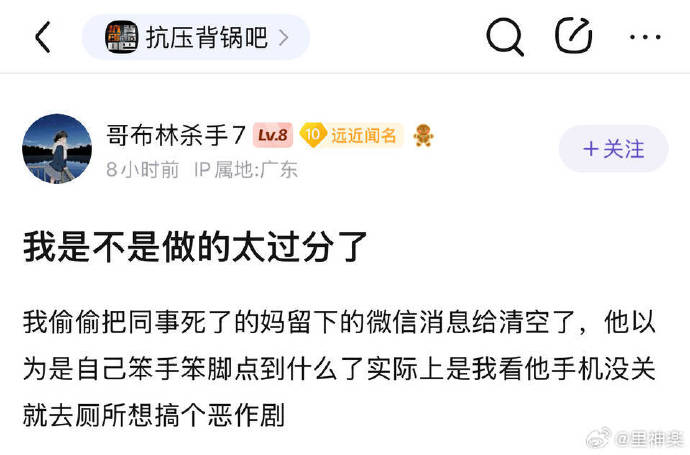 今日沙雕：法國大革命時(shí)路易十六看到革命群眾掉頭就走宣傳圖22