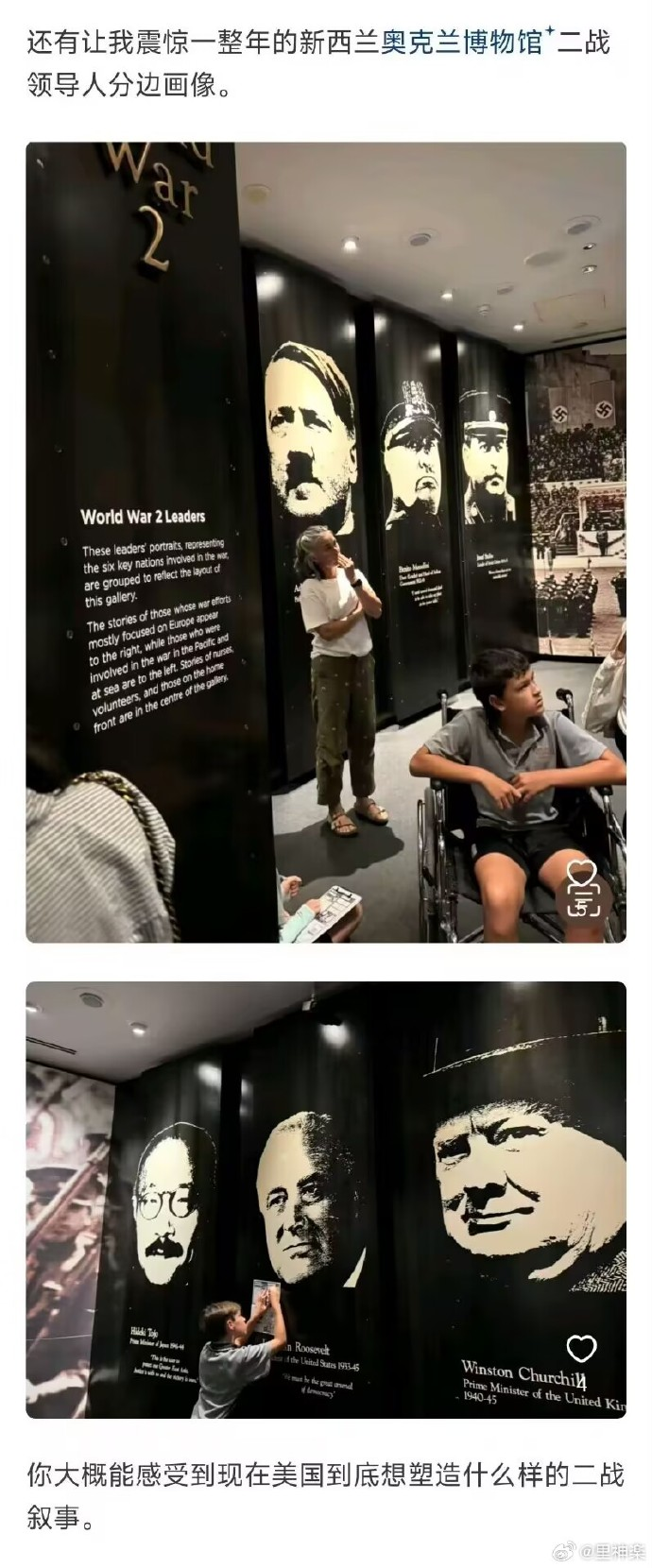今日沙雕：法國大革命時(shí)路易十六看到革命群眾掉頭就走宣傳圖25
