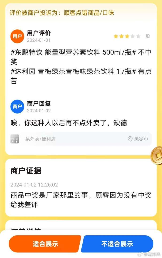 今日沙雕：法國大革命時(shí)路易十六看到革命群眾掉頭就走宣傳圖26
