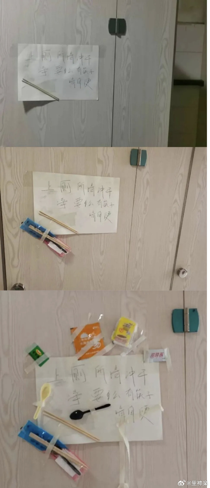今日沙雕：法國大革命時(shí)路易十六看到革命群眾掉頭就走宣傳圖28