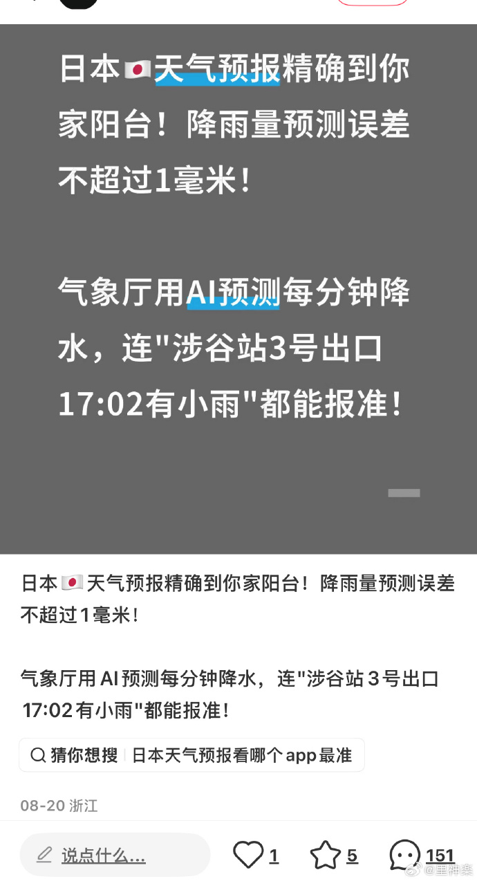 今日沙雕：法國大革命時(shí)路易十六看到革命群眾掉頭就走宣傳圖27