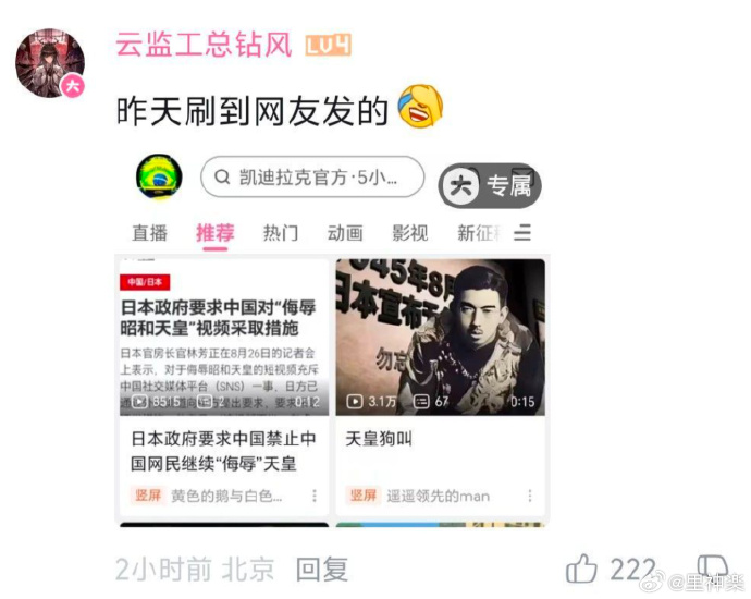 今日沙雕：法國大革命時(shí)路易十六看到革命群眾掉頭就走宣傳圖29