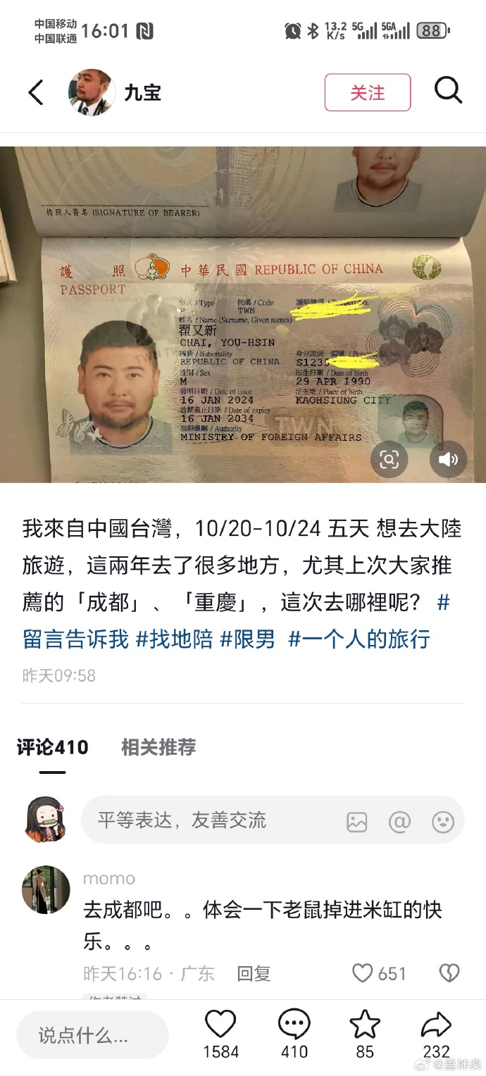 今日沙雕：法國大革命時(shí)路易十六看到革命群眾掉頭就走宣傳圖30