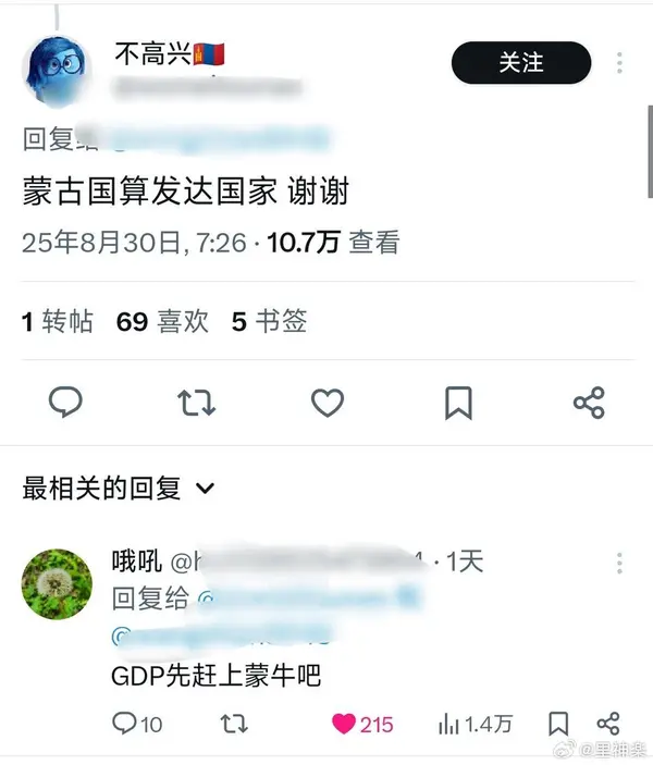 今日沙雕：法國大革命時(shí)路易十六看到革命群眾掉頭就走宣傳圖33