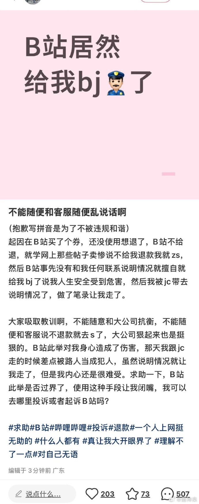 今日沙雕：法國大革命時(shí)路易十六看到革命群眾掉頭就走宣傳圖34
