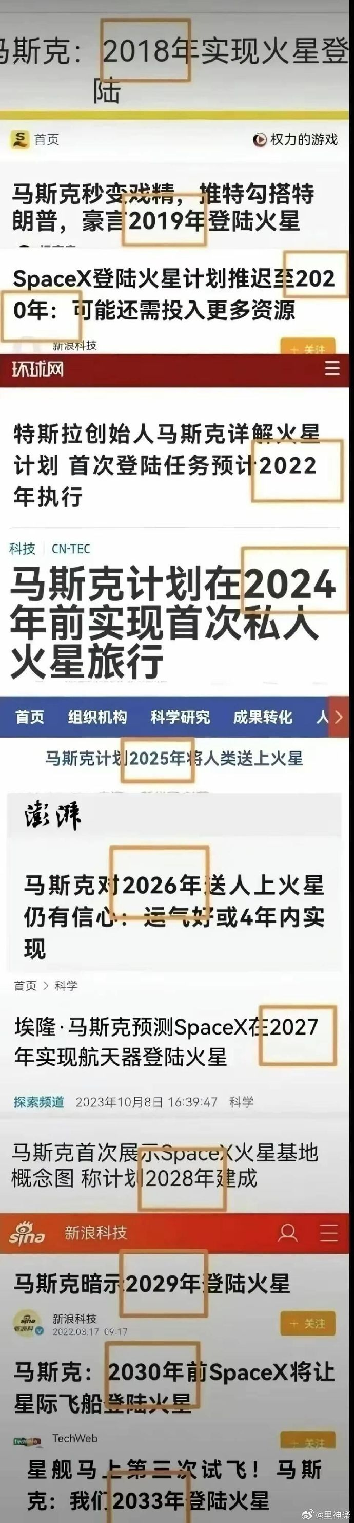今日沙雕：法國大革命時(shí)路易十六看到革命群眾掉頭就走宣傳圖36
