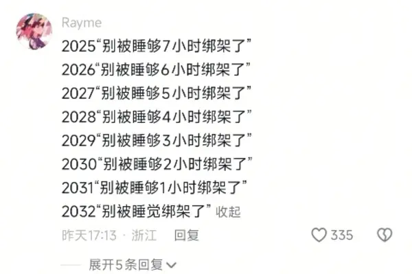 今日沙雕：法國大革命時(shí)路易十六看到革命群眾掉頭就走宣傳圖43