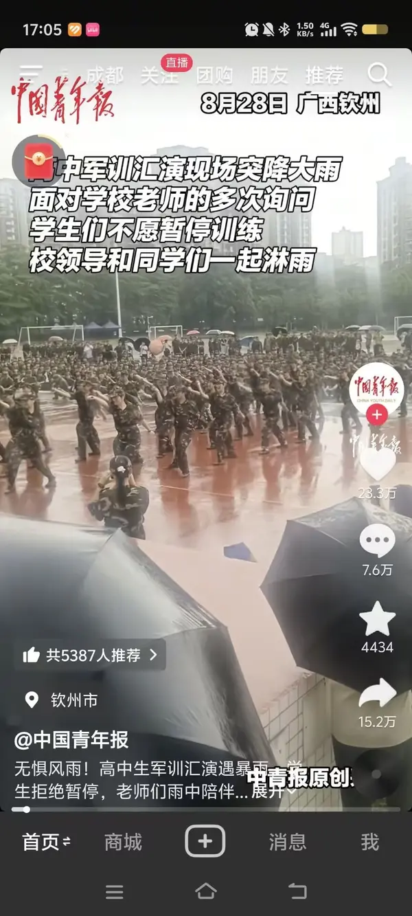 今日沙雕：法國大革命時(shí)路易十六看到革命群眾掉頭就走宣傳圖44