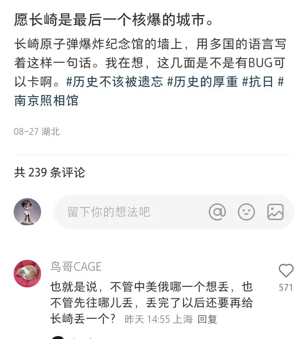 今日沙雕：法國大革命時(shí)路易十六看到革命群眾掉頭就走宣傳圖46