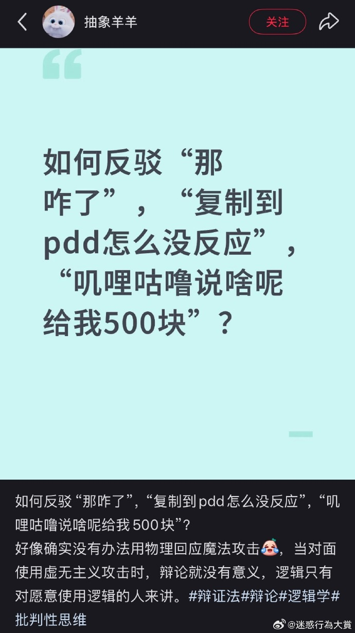 今日沙雕：法國大革命時(shí)路易十六看到革命群眾掉頭就走宣傳圖55