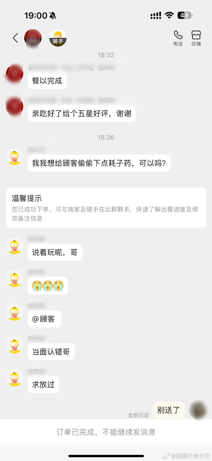 今日沙雕：法國大革命時(shí)路易十六看到革命群眾掉頭就走宣傳圖60