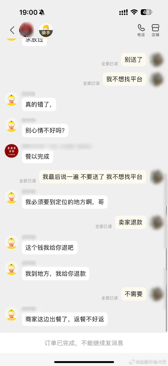 今日沙雕：法國大革命時(shí)路易十六看到革命群眾掉頭就走宣傳圖62