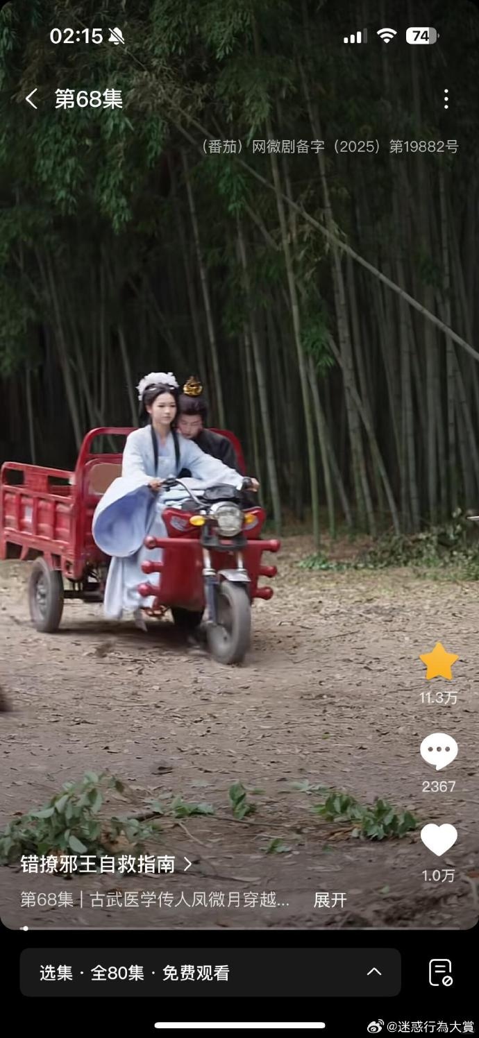 今日沙雕：法國大革命時(shí)路易十六看到革命群眾掉頭就走宣傳圖64