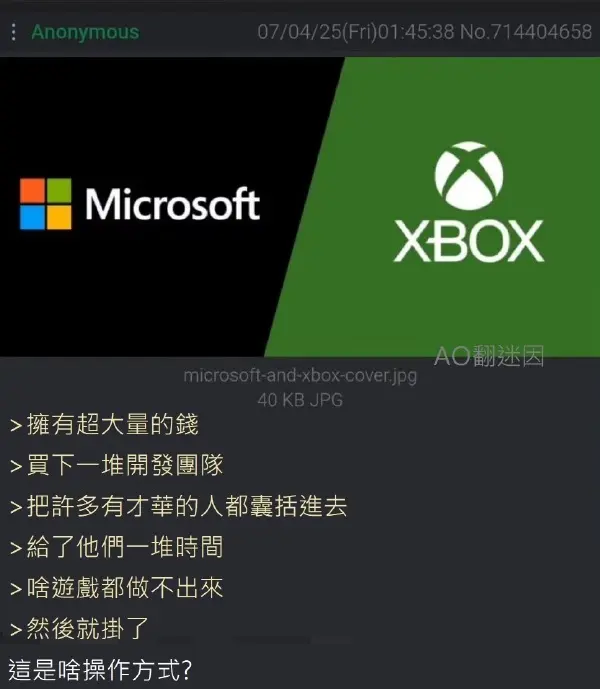 今日沙雕：天才就是百分之九十九的天才，加上百分之一的天才宣傳圖1