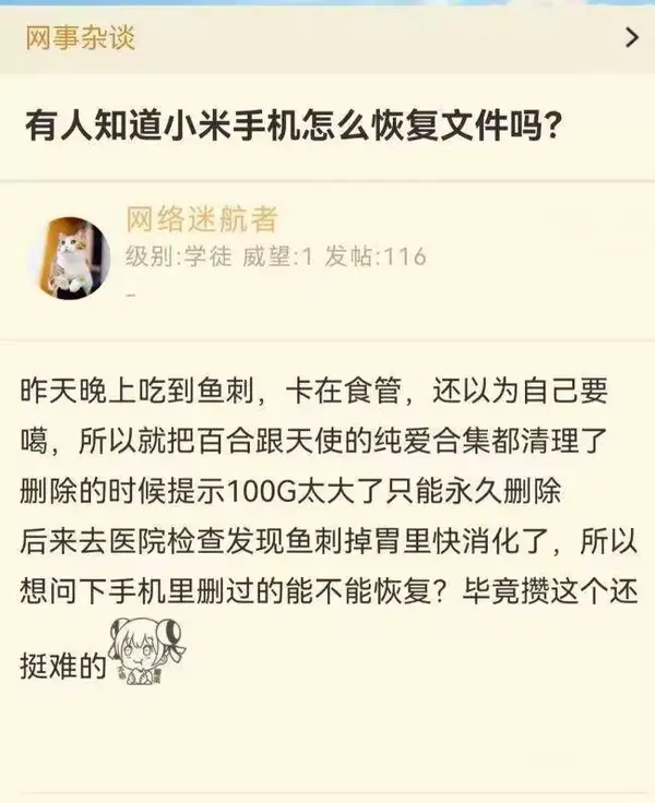 今日沙雕：天才就是百分之九十九的天才，加上百分之一的天才宣傳圖8
