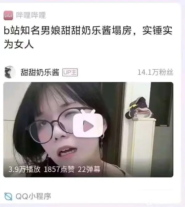 今日沙雕：天才就是百分之九十九的天才，加上百分之一的天才宣傳圖10