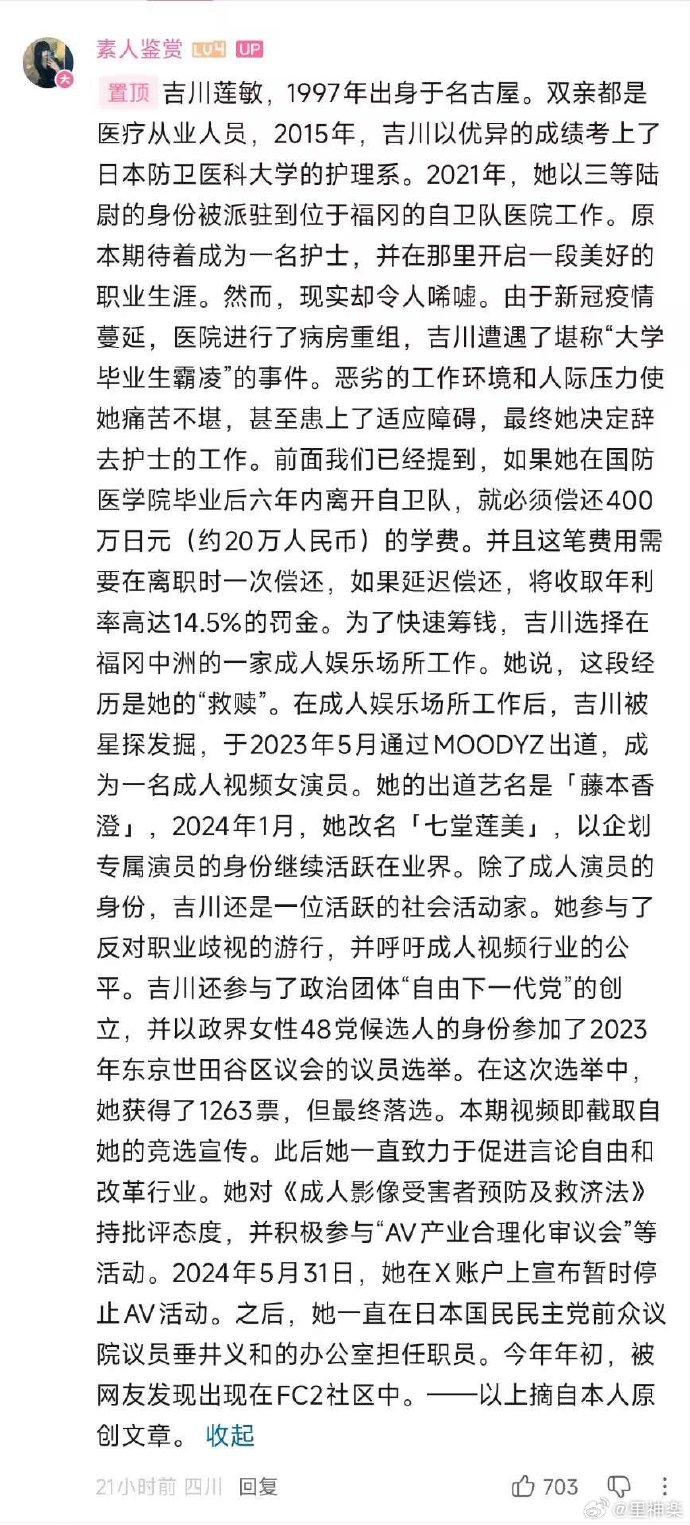 今日沙雕：天才就是百分之九十九的天才，加上百分之一的天才宣傳圖12