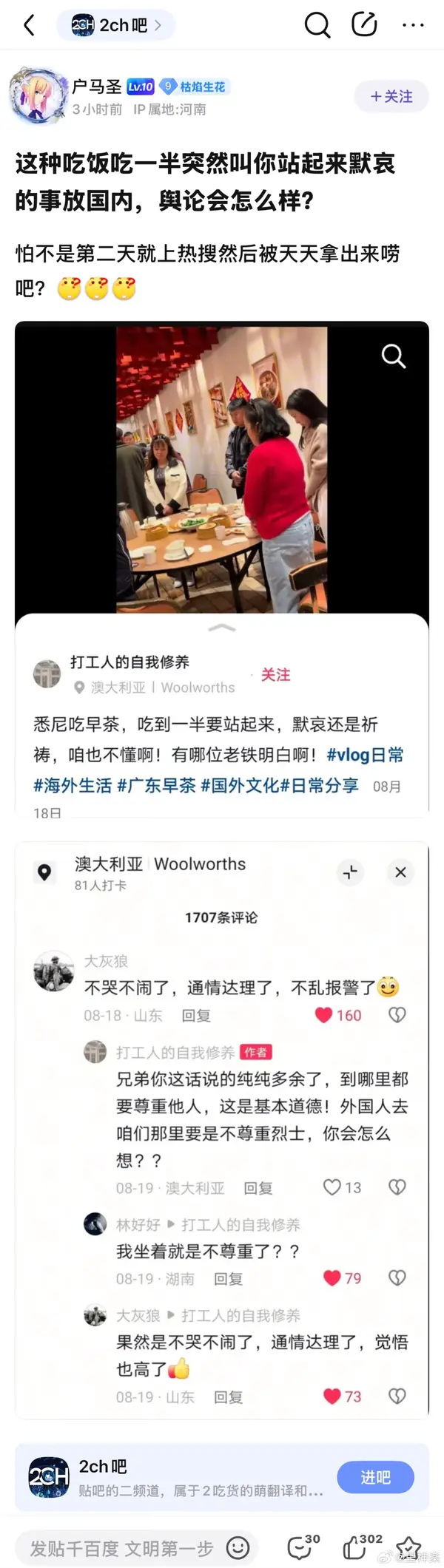 今日沙雕：天才就是百分之九十九的天才，加上百分之一的天才宣傳圖13
