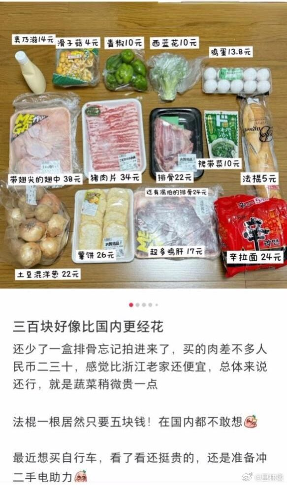 今日沙雕：天才就是百分之九十九的天才，加上百分之一的天才宣傳圖14