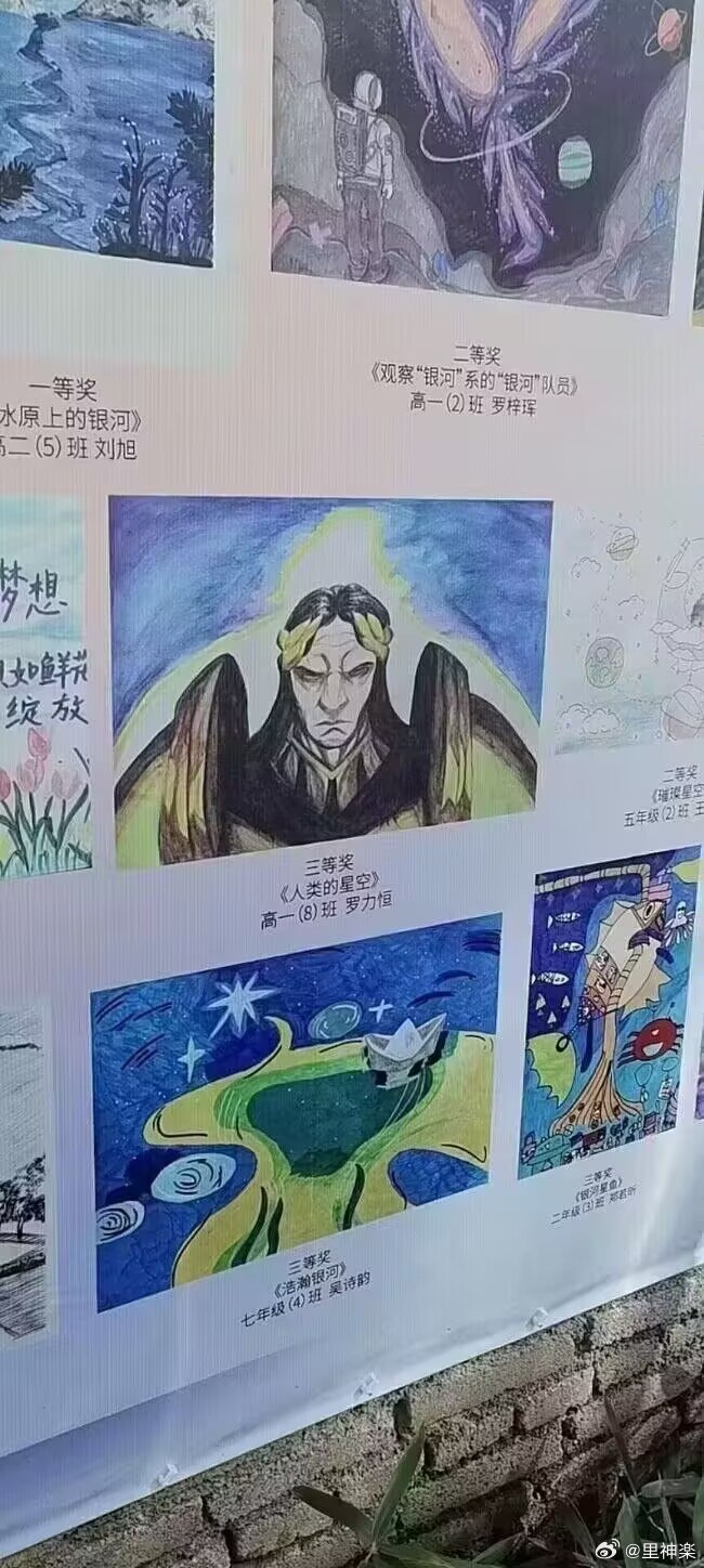 今日沙雕：天才就是百分之九十九的天才，加上百分之一的天才宣傳圖15