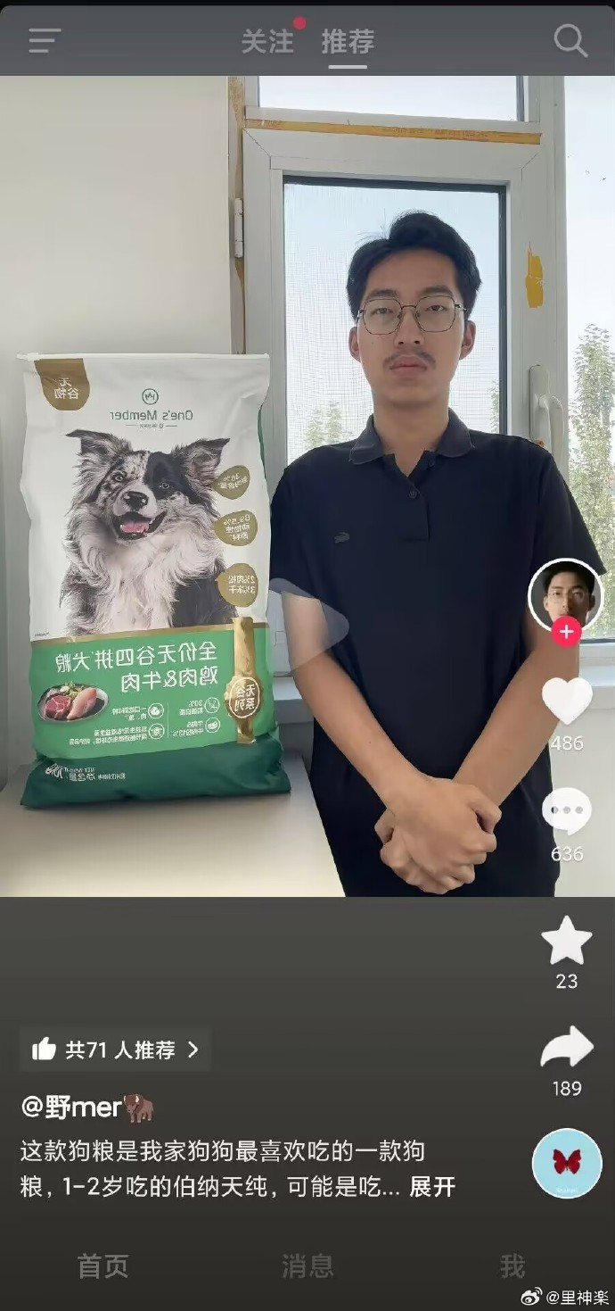 今日沙雕：天才就是百分之九十九的天才，加上百分之一的天才宣傳圖17