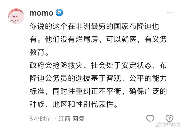 今日沙雕：天才就是百分之九十九的天才，加上百分之一的天才宣傳圖20
