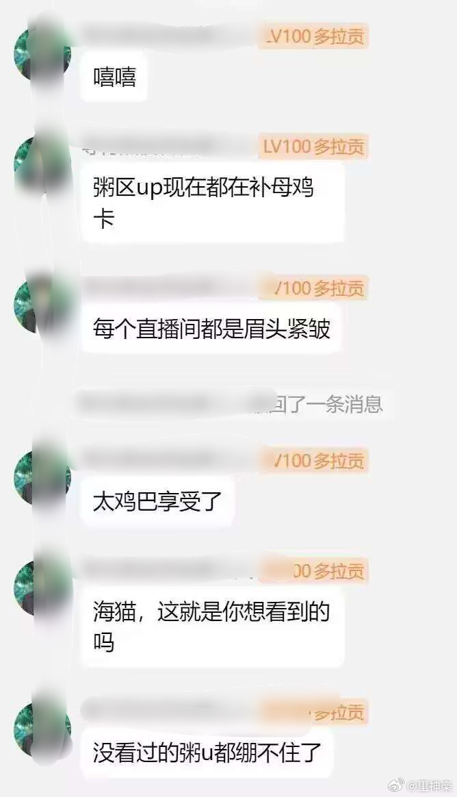 今日沙雕：天才就是百分之九十九的天才，加上百分之一的天才宣傳圖21