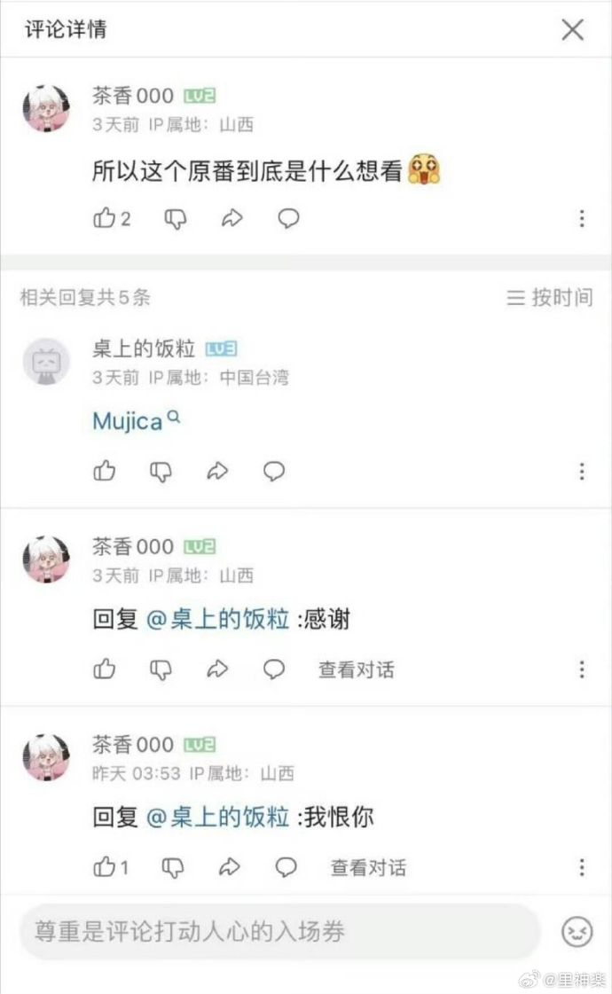 今日沙雕：天才就是百分之九十九的天才，加上百分之一的天才宣傳圖22