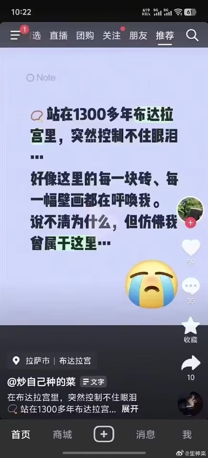 今日沙雕：天才就是百分之九十九的天才，加上百分之一的天才宣傳圖25