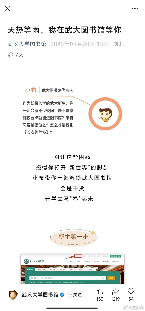 今日沙雕：天才就是百分之九十九的天才，加上百分之一的天才宣傳圖26