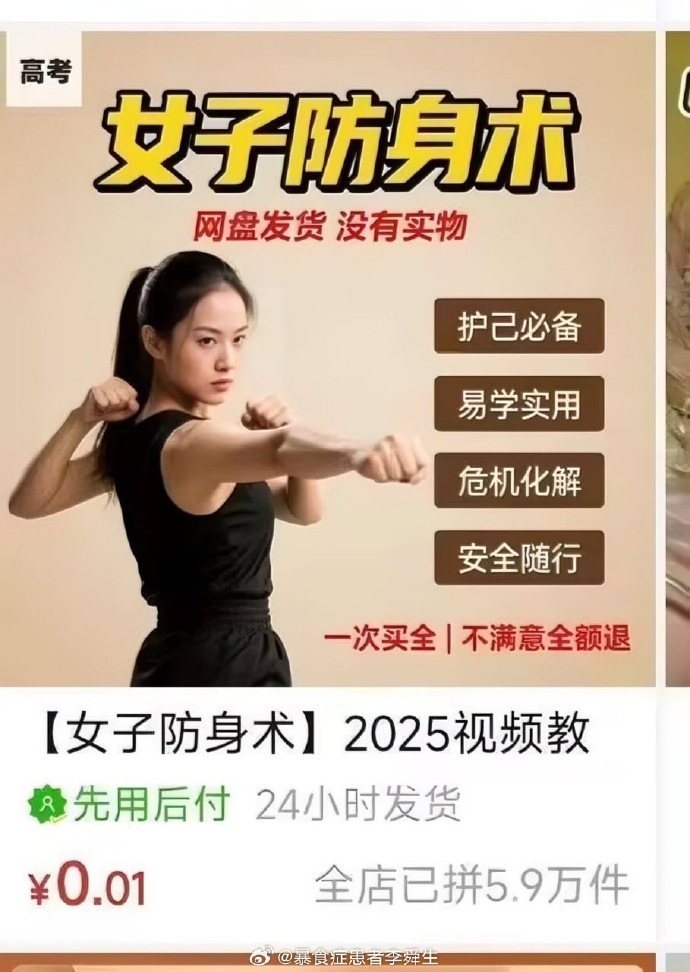 今日沙雕：天才就是百分之九十九的天才，加上百分之一的天才宣傳圖29