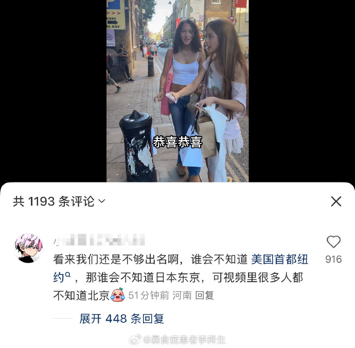今日沙雕：天才就是百分之九十九的天才，加上百分之一的天才宣傳圖28
