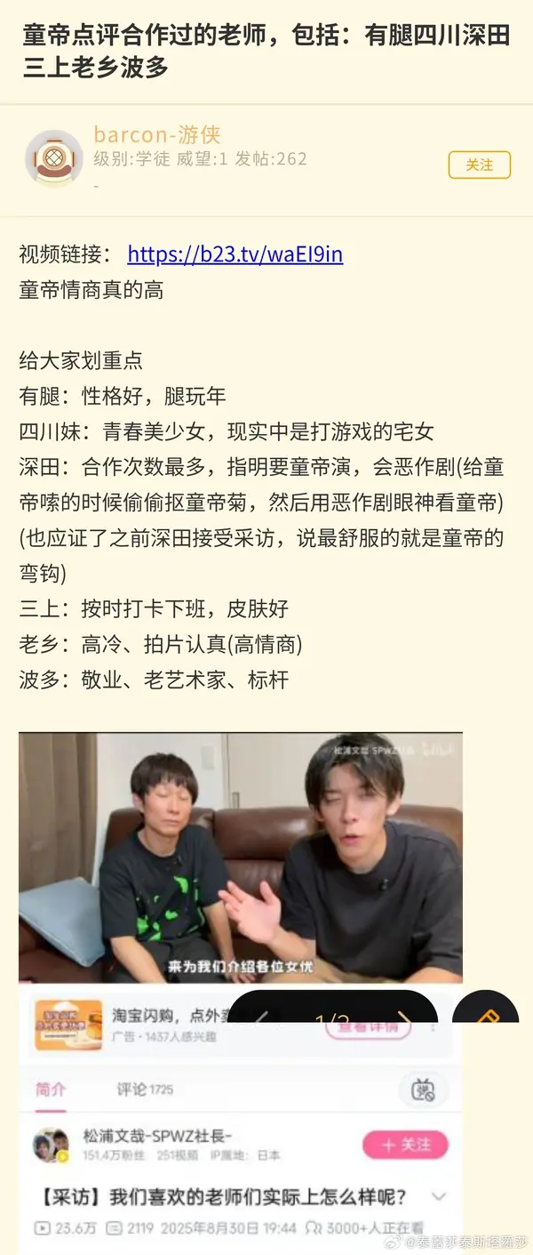 今日沙雕：天才就是百分之九十九的天才，加上百分之一的天才宣傳圖31