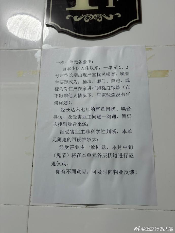 今日沙雕：天才就是百分之九十九的天才，加上百分之一的天才宣傳圖36