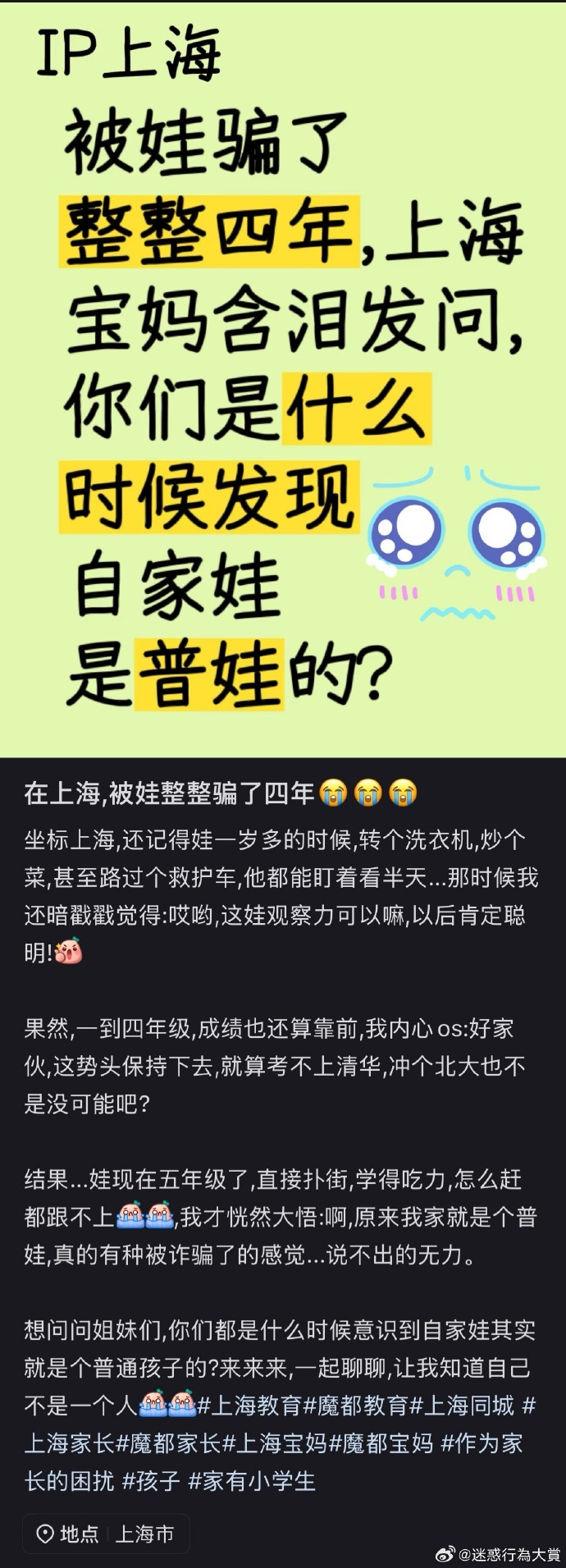 今日沙雕：天才就是百分之九十九的天才，加上百分之一的天才宣傳圖37