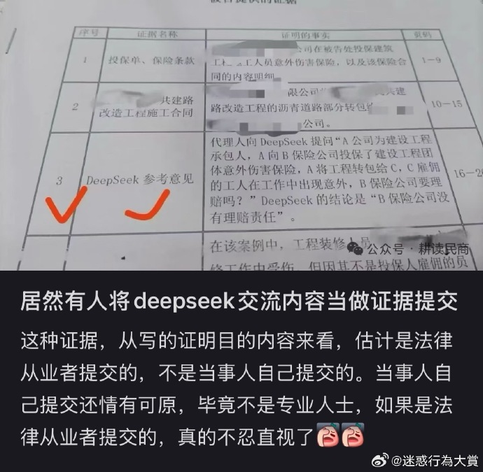 今日沙雕：天才就是百分之九十九的天才，加上百分之一的天才宣傳圖40