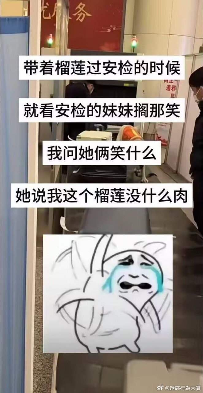 今日沙雕：天才就是百分之九十九的天才，加上百分之一的天才宣傳圖41