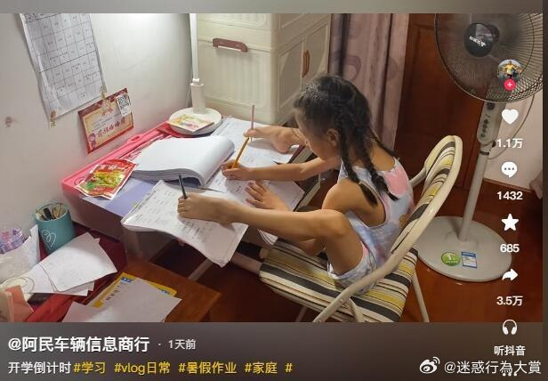 今日沙雕：天才就是百分之九十九的天才，加上百分之一的天才宣傳圖42
