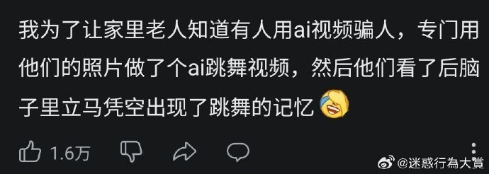 今日沙雕：天才就是百分之九十九的天才，加上百分之一的天才宣傳圖44