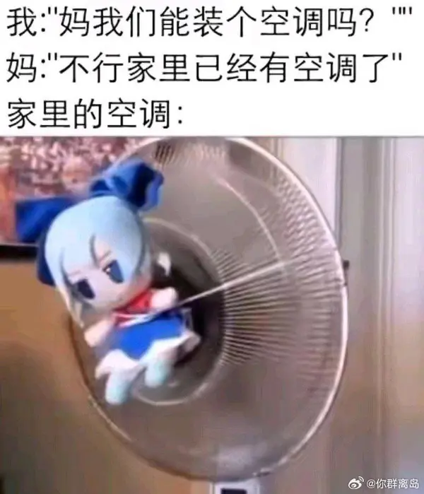 今日沙雕：天才就是百分之九十九的天才，加上百分之一的天才宣傳圖46