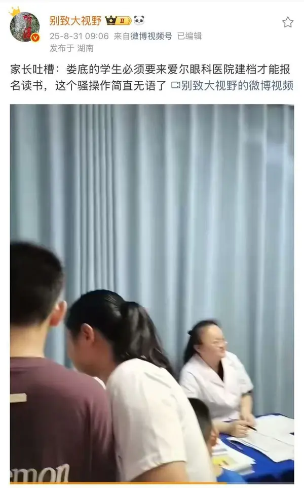 今日沙雕：天才就是百分之九十九的天才，加上百分之一的天才宣傳圖48