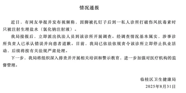 今日沙雕：天才就是百分之九十九的天才，加上百分之一的天才宣傳圖49
