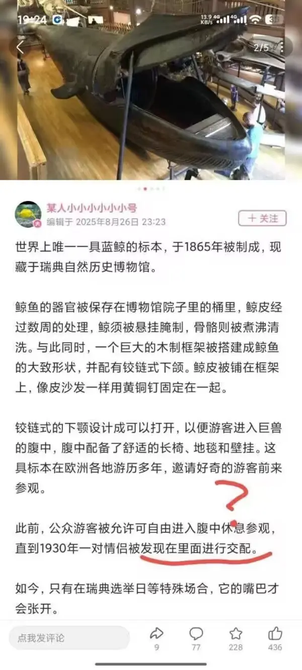 今日沙雕：天才就是百分之九十九的天才，加上百分之一的天才宣傳圖51