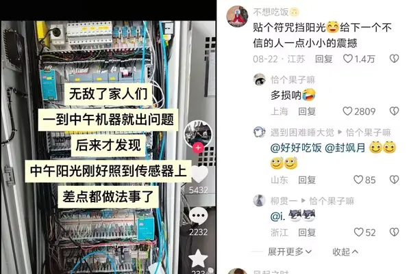 今日沙雕：天才就是百分之九十九的天才，加上百分之一的天才宣傳圖52